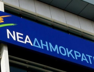 Αυτό είναι το πρόγραμμα της ΝΔ για την Υγεία